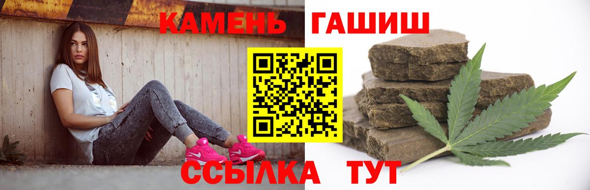 ГАШ Изолятор Уссурийск