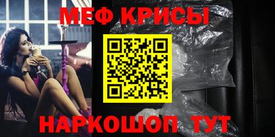 меф VHQ Партизанск