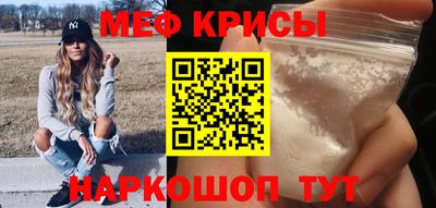 mix Первоуральск