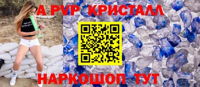 гашик Пенза