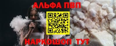 меф VHQ Партизанск