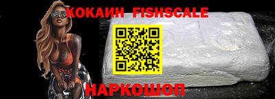 меф VHQ Партизанск