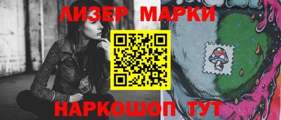 гашик Пенза