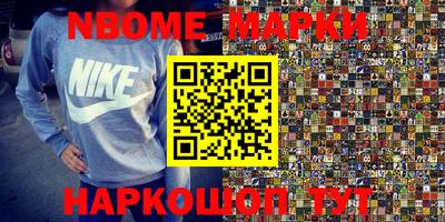 меф VHQ Партизанск
