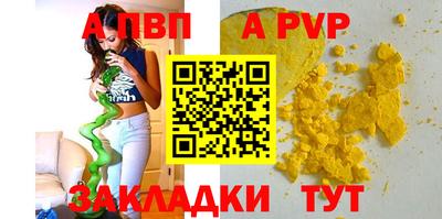 меф VHQ Партизанск