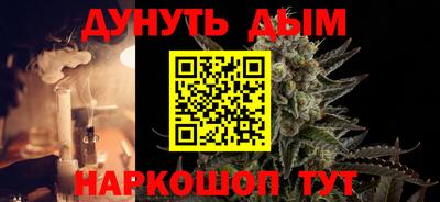 гашик Пенза