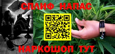 меф VHQ Партизанск