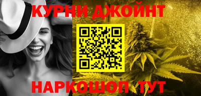 гашик Пенза