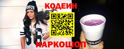 гашик Пенза