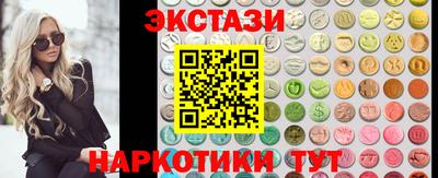 меф VHQ Партизанск