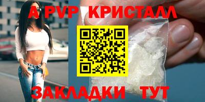 меф VHQ Партизанск