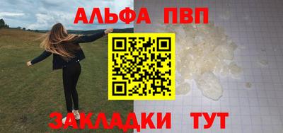 гашик Пенза