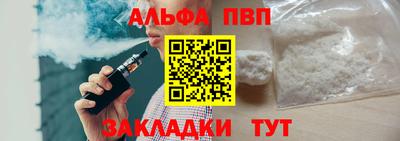 меф VHQ Партизанск
