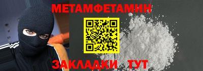 гашик Пенза