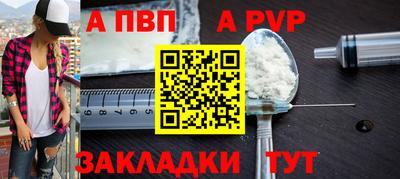 меф VHQ Партизанск