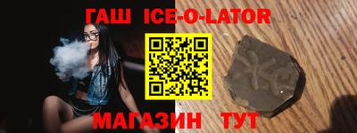 гашик Пенза