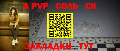 меф VHQ Партизанск