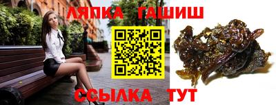 меф VHQ Партизанск