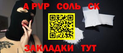 меф VHQ Партизанск