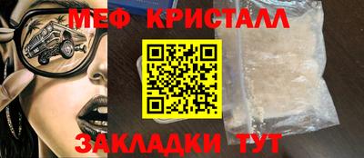 mix Первоуральск