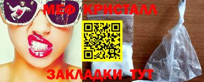 mix Первоуральск