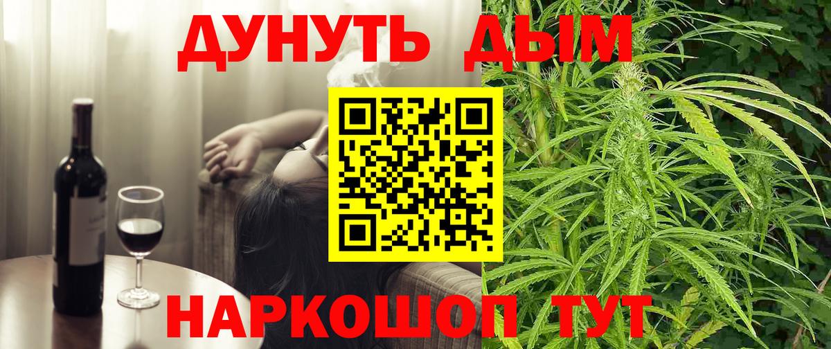 Шишки марихуана марихуана Уссурийск